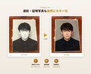 白黒写真をAIで高品質カラー化します 遺影・家族写真・古い写真を自然なカラーに｜即日対応 イメージ3