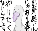 LINEスタンプ作ります 細かい内容のものなど、ご要望に合わせてお作りします イメージ5