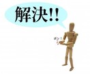 目標設定・モヤモヤ解消等のライフコーチを提供します 在り方わ整えて、あなたの人生をより楽しい時間にしませんか？ イメージ4
