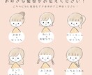 アイコンで使えるイラスト、即日〜2日でお描きします あなたの日常にゆるくてほっこりするイラストを。 イメージ2