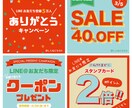 バナー・Web広告画像を作成します ターゲットにあったデザイン考えます イメージ3