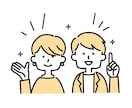 使いやすいシンプルイラストを丁寧に制作します 商用OK・ラフ修正無料　シンプルで使いやすい実用イラスト イメージ9