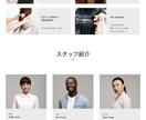 Wixで魅力的なHP制作行います 先着３名様！1５,000円でご希望のHP制作します！ イメージ2