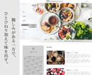 完全オリジナルのwebサイトを制作致します 10p以内で問い合わせ、ブログ、SEO、英語、スマホ対応も◎ イメージ6