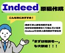 お悩み相談！求人のノウハウ伝授します 原稿についての相談ヒアリング◎！不安解消のお手伝い♪！ イメージ1