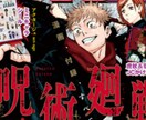 漫画の話し相手します 王道からマイナーな本まで幅広く!! イメージ3