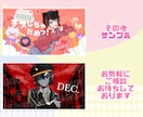 歌ってみたのサムネイラスト作成します 1枚3000円からお受けします イメージ10