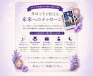 不安な未来をタロットで導きます 不安な気持ちに寄り添い鑑定いたします イメージ5