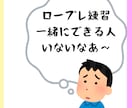 キャリアコンサルタント実技試験対策手伝います 一発合格の秘訣教えます。元自衛官キャリコンのテクニック！ イメージ2