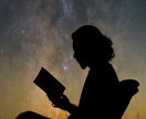 星占い×タロットで心のモヤモヤを解消します 【先着5名様限定】初めての方も安心の優しいお守り鑑定です イメージ1