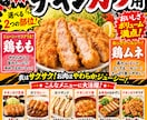 スーパー現場仕様のド派手POP作ります 現役スーパー精肉主任がド派手POP作成します！ イメージ2