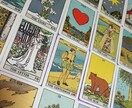 期間限定・2020年の運勢を占います 運気の波を知って波に乗っていきましょう イメージ1
