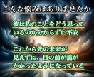 本気で叶えたい人限定【複雑恋愛】ご縁から占います 二人の恋の行方。絡み合うご縁からお相手との未来を鑑定します イメージ3