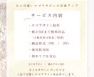 大人可愛いネイルサロンロゴ制作します ネイルサロンに映える上品デザイン イメージ5