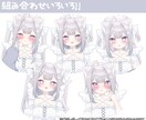 可愛い★ハイクオリティなlive2Dモデル作ります キャラクターデザイン～モデリングまで一括制作！ イメージ3