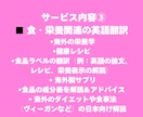 献立作成代行◎あなたの『めんどくさい』を解消します 献立作りに悩んでいる方必見！あなたの『面倒』をゼロにします！ イメージ10