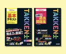 2023年宅地建物取引士試験合格させます １講義120分3,300円、全合計50講義、残り8人 イメージ1