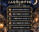 恋愛占い タロットで4つのお悩みを読み解きします 恋愛の不安や迷いを整理し、恋愛成就の一歩のヒントを探します イメージ7