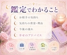 恋愛・仕事・家族・霊感タロットで占います 女性限定✨気分をスッキリさせませんか？ イメージ3