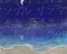 貴方らしい投稿のお手伝いします 貴方らしいSNSの投稿用のイラストを私に描かせてください! イメージ4