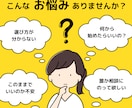 あなたの愚痴を全て聞きます “あなたの心に寄り添い、解決への一歩を共に。” イメージ1
