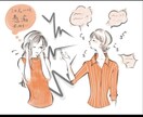 疲れた心を癒します その悩み。解消させます。悩みを話してみてください。 イメージ1