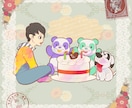 記念日イラスト観賞用イラスト描きます 個人的に見るためのイラスト描きます イメージ6