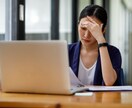 日常を生きやすくする方法を教えます 人生を楽しく生きていきましょう！ イメージ2