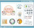 シンプルで柔らかいロゴデザインを制作いたします 【初めての方大歓迎！】3案でご提案・修正無制限・著作権譲渡 イメージ1