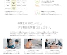 低価格でLPデザインいたします 丁寧に、気持ちに寄り添えるデザインを作成いたします イメージ3