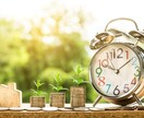 家計のお金の悩みなんでもチャットでお答えします FP１級ホルダーが【保険・貯蓄・投資】の悩みを何でも解決！ イメージ1