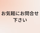 嚥下障害(飲み込み)のお悩み聞きます いつまでも健口に！言語聴覚士がアドバイスします！ イメージ3