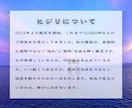 人生が動き出す｜守護霊の声を至高霊視で降ろします 【悩むことはもう終わり】守護の声を届けるボリューム最強鑑定 イメージ3