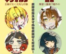 ちょっとリッチなキャラクターイラスト描きます 動画サムネやアイコン◎デフォルメでも見劣り無し！立ち絵もOK イメージ3
