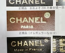 コレって本物？偽物？ブランド品バイヤーが真贋します ブランド品バイヤーがブランド品を本物か偽物か見極めます イメージ3