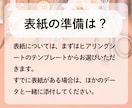手芸本専門のKindle出版サポートします あなたの手芸作品を、読みやすく美しい一冊に。 イメージ8