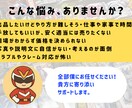 特撮玩具のメルカリ販売をサポートをします 手間と損を減らし、想いを次のファンへ イメージ2