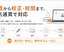 SEO記事5本パックでコスト削減支援します 構成作成・タイトル調整・description・校正も対応 イメージ4