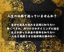即日鑑定｜あなたの運勢と運気の流れを解き明かします 【5000字越えの本格霊視鑑定】あなたの悩みを根本から紐解く イメージ3