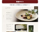 SEO・AI検索対応HP制作します 検索流入から成約導線まで設計します イメージ8