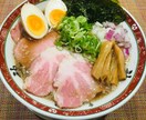 好みに合ったオススメのラーメン屋さん紹介します 自分の味覚に合ったおいしいラーメンを食べたいあなたに イメージ1