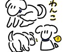 シンプルでおしゃれなイラスト描きます 女性も男性も承ります！オプションで文字も！ イメージ4