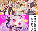 カートゥン系イラスト描きます 抜群に目立つ！他にはないイラストを提供します！ イメージ7