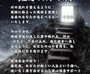 複雑恋愛・不倫・秘密の関係相手の本音と未来を視ます 否定せず、視えたまま誠実に鑑定します。 イメージ2