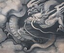 2024年4月10日辰の日遠隔ヒーリングします 龍神のトップのエネルギー。龍神のワークを受けてない方にも。 イメージ1