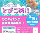 5月末まで特別価格！「伝わるデザイン」制作します 言葉とデザインで魅せる！パッと目を引くチラシ、お任せください イメージ2