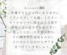 マインドコーチングセッションします 子育て、ペットとの暮らしの不安を解消しませんか？ イメージ4
