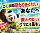 初心者でもnote無料記事で稼ぐ方法を教えます AIを活用！スキル不要で収益を狙える最新モデルを解説！ イメージ3