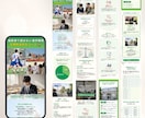 4月末まで限定価格！集客に特化したLPを制作します お客様のサービスを魅力的にお伝えします。 イメージ3