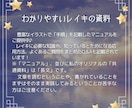 臼井レイキでセルフヒーリングできるようになります レイキティーチャーが丁寧に西洋式臼井レイキを伝授します！ イメージ4